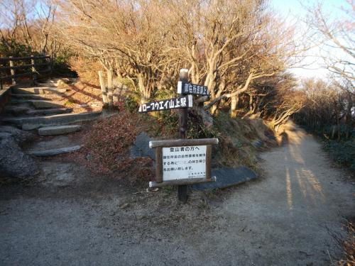 さて、ちょいと自動販売機探しにGO～