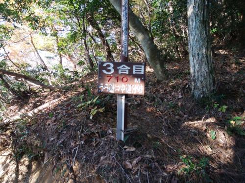 行きに目撃しなかった3合目。この後2合目、1合目の看板は見つからず・・・