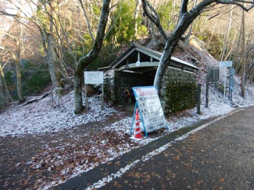 佐々里峠のここからスタート