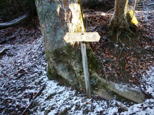 灰野へ向かっていきます