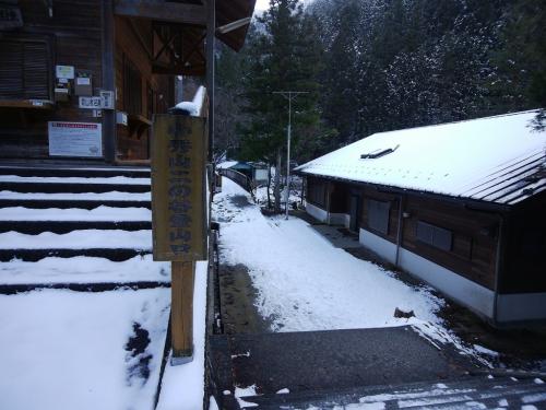 小秀山二の谷登山口。ここを行きます