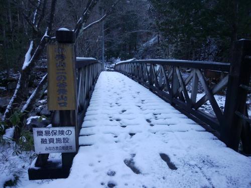 橋にも登山口とな！？