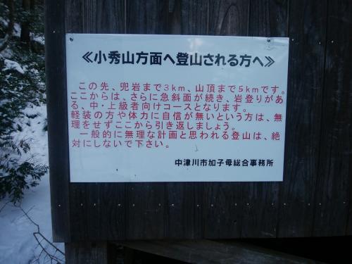 ふむふむ、、中・上級者向けのコースなのか！？