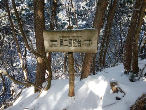 第二展望台、ここもなぁんもなし。距離的にはここが半分になるのね