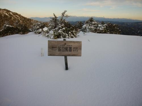 第三高原に到着。あと一息