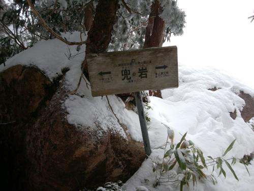 兜岩まで戻ってきました