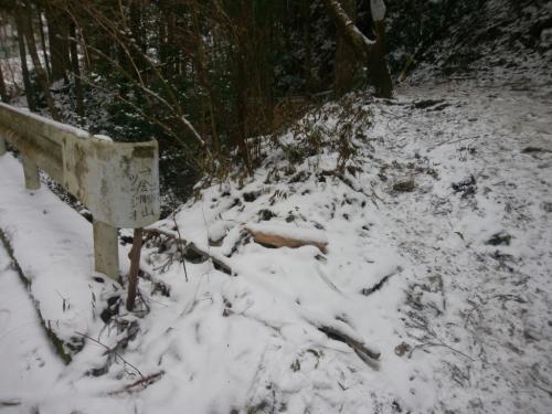 ガードレールに書いていた