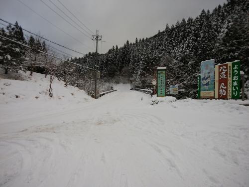 観音峰山登山口。思ったより雪が多い