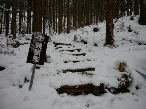観音峰へ階段を登っていく