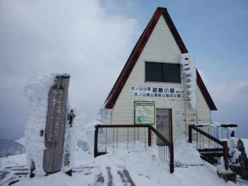 念願の氷ノ山山頂に到着した