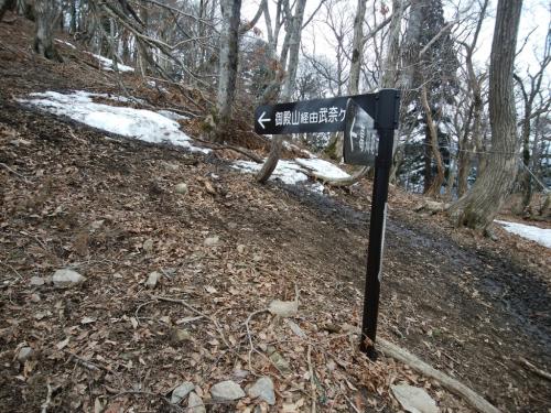 御殿山を目指す