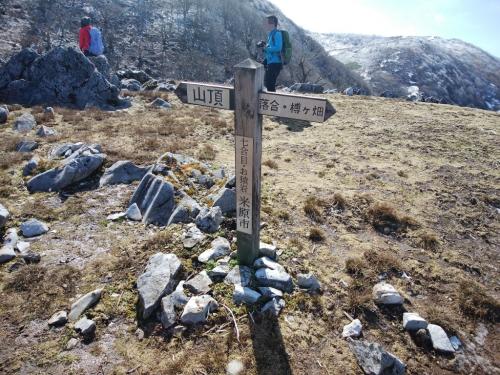 七合目に到着