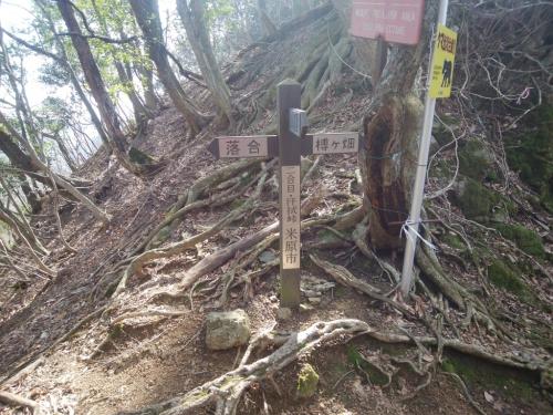 汗拭峠にもどってきました。今畑から来れば汗拭きなんですな