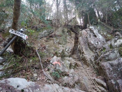 ここから鎖場になり岩場が少し連続する