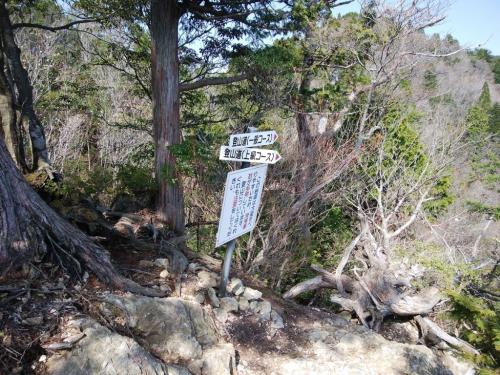 地蔵岳へはまず下りになるが、上級者コースの岩場はツルツルで滑りやすい感じがしたので、一般コースを下る