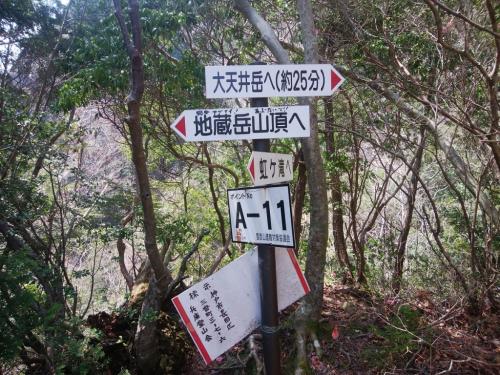 地蔵岳へはあぶないと書かれているけど、なんか岩場を見ても行けそうなので進む。他の記事でも行ってたしね。