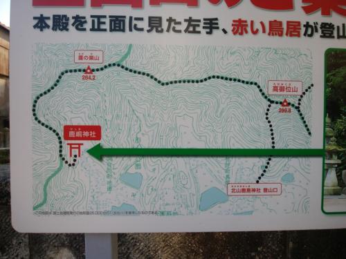 途中にあった高御位山の案内板