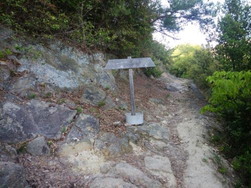 展望台？展望岩？とにかく、ここを左へ登る