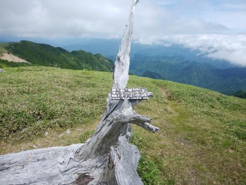 三津河落山に到着