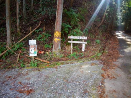 加太登山口。ここからは山頂まで2kmで200mおきに番号で知らせてくれるとはありがたい。10で山頂。