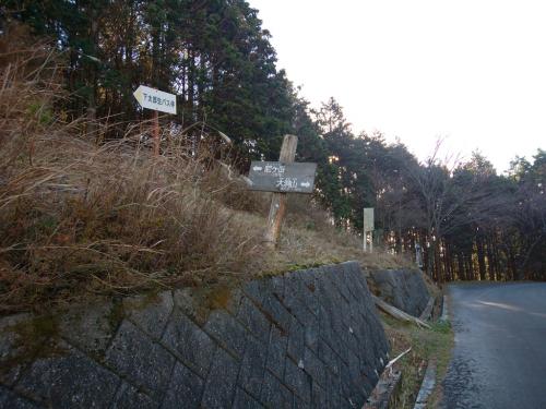 まずは大洞山から登る