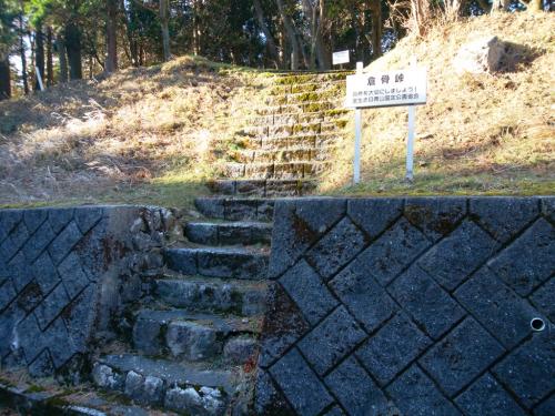 大洞山スタート