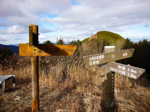 雄岳から800mもきたのか！？そんな感じしなかったけど・・・