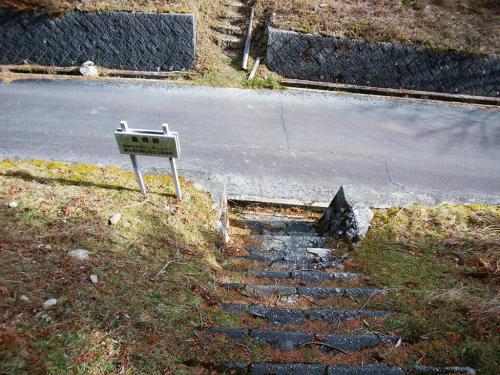 倉骨峠に下りてきた。ここで北風が強いので、車に入って、次の尼ヶ岳の地図を見ながら一服。