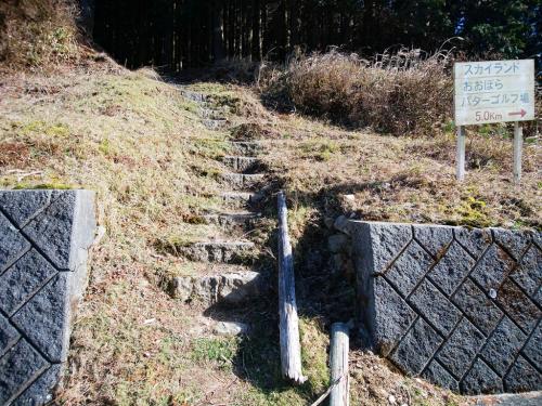 尼ヶ岳スタート