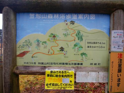 登山口には案内図があった