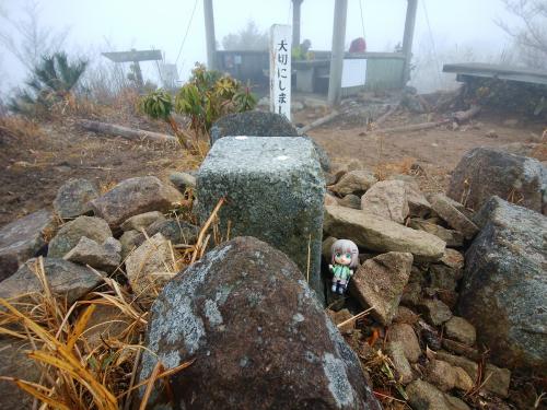 雪村あおいちゃんと三角点