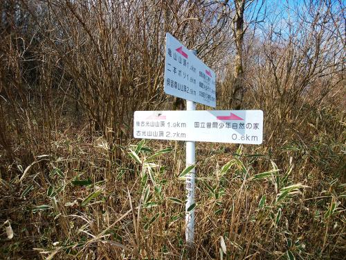 曽爾高原から古光山に行けるみたいだけど遠回りになりそう