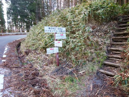 道路の右手に登山口があってここから入山