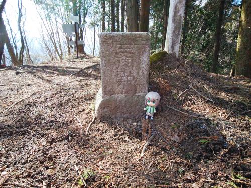 三角点と雪村あおいちゃんを撮影