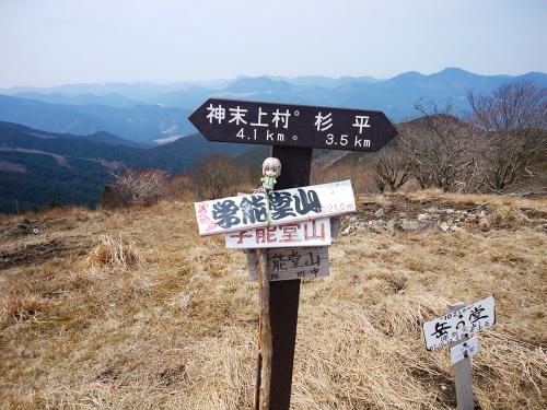 雪村あおいちゃんで撮影してみる。杉平まで3.5kmもあるのね。でもうちらの車はそのもっと先なので歩いたのは大体3kmくらいかな。