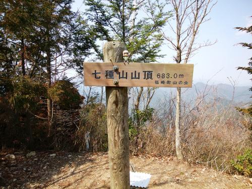 またまた雪村あおいちゃんを撮影