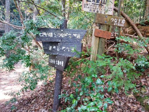 ここが登山口！？まだ少し下りは続く